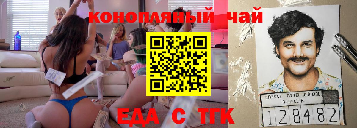 Canna-Cookies марихуана  Вход с VPN  Касимов 