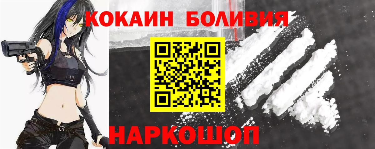 Касимов  Cocaine Перу  COCAIN  Cocaine 98%  Вход с VPN 