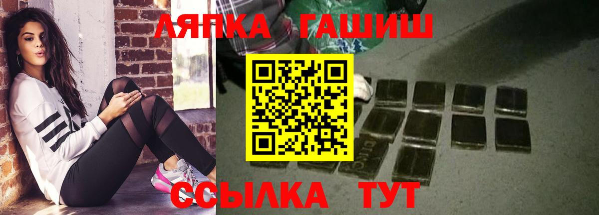 ГАШИШ гарик Касимов