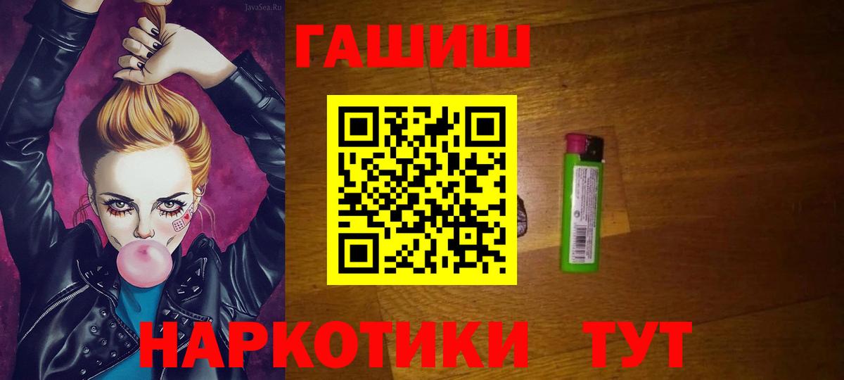 Касимов  Гашиш  Вход с VPN  ГАШИШ Premium  ГАШ ice o lator 