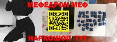 бутират Кумертау
