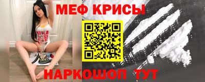 гидра Краснодар