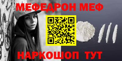 бутират Кумертау