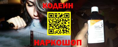 гидра Краснодар