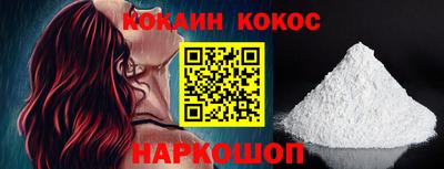 бутират Кумертау