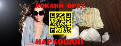 бутират Кумертау