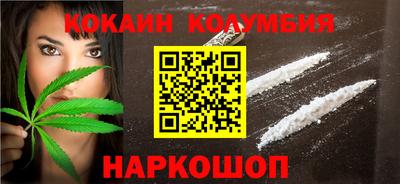 бутират Кумертау