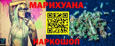 бутират Кумертау