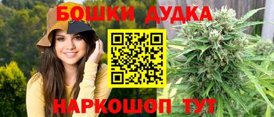 бутират Кумертау