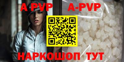 гидра Краснодар