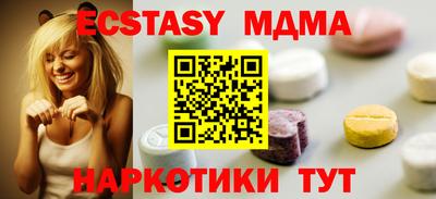 мефедрон мука Кунгур