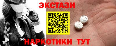 дмт Краснокаменск