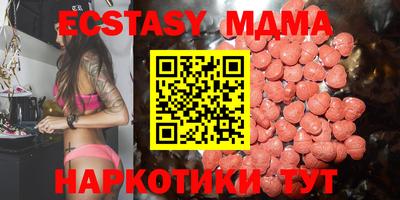 бутират Кумертау