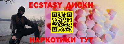 бутират Кумертау