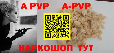 мефедрон мука Кунгур