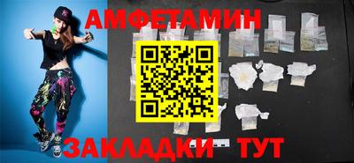 бутират Кумертау