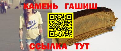 гидра Краснодар