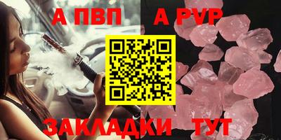 бутират Кумертау