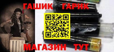 дмт Краснокаменск
