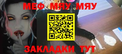 соль курить ск Краснознаменск
