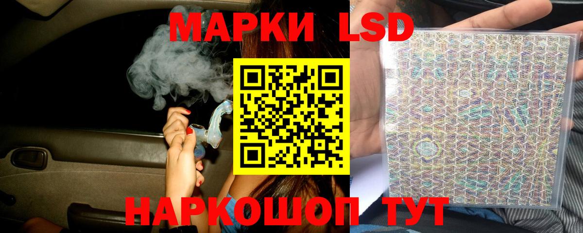 Лсд 25 экстази ecstasy  LSD-25 экстази кислота  Касимов  Вход с VPN 