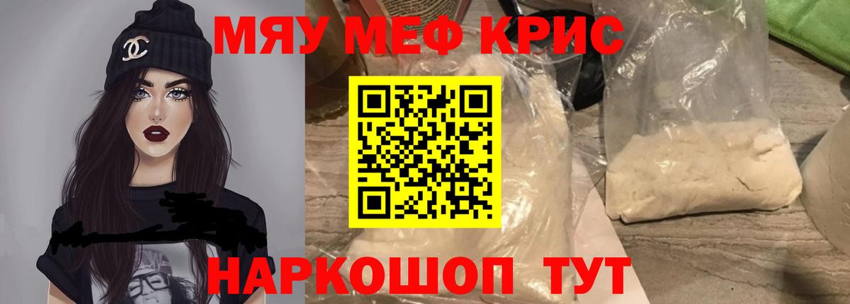 Меф Касимов