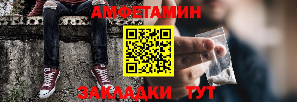 Первитин винт Касимов