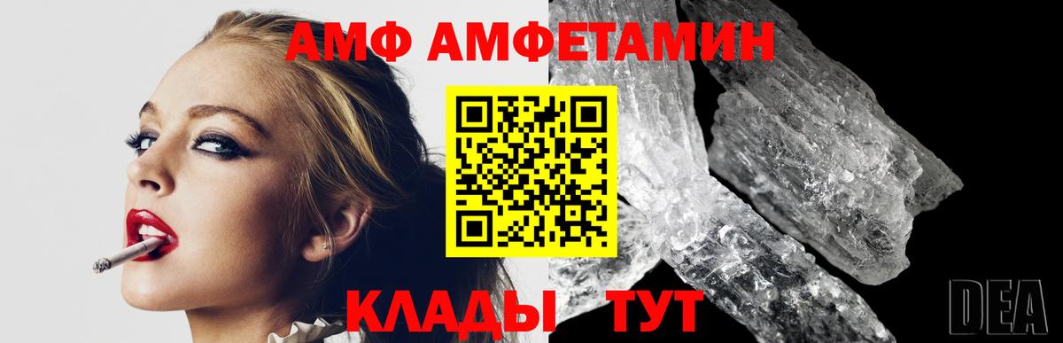 МЕТАМФЕТАМИН Декстрометамфетамин 99.9%  МЕТАМФЕТАМИН Декстрометамфетамин 99.9%  Касимов  Вход с VPN 