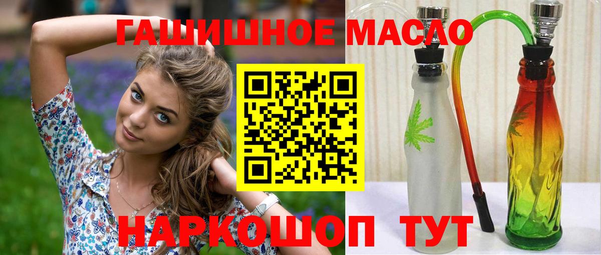 ТГК вейп с тгк Касимов
