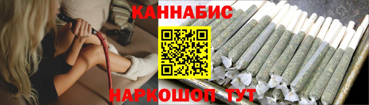 Шишки марихуана OG Kush Касимов